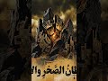#comingupnext #المفردة_الأزلية #royaltyfreemusicSample👇🏽👇🏽👇🏽👇🏽👇🏽👇🏽👇🏽