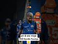 Hardik Pandya का दर्द छलका 😢🏏 #shorts #hardikpandya #SadMoment