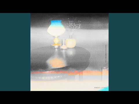 以末日之心度寻常之日 昨夜派对