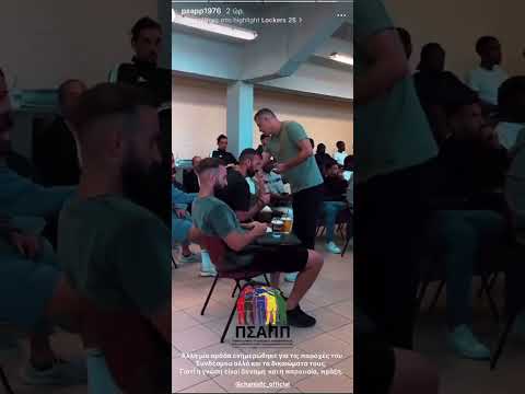Συναντήθηκε με τους παίκτες των Χανίων ο ΠΣΑΠΠ