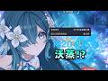 而沃在蒸妮~♪沃雅妮莎超绝倍率,大招蒸发流 最猴戏的一集~~