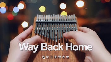 Download Way Back Home Cover Mp3 Free And Mp4