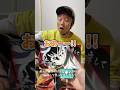 セカオワの最高到達点知ってる？ #sekainoowari #最高到達点 #onepiece 【知らんけど歌ってみた】