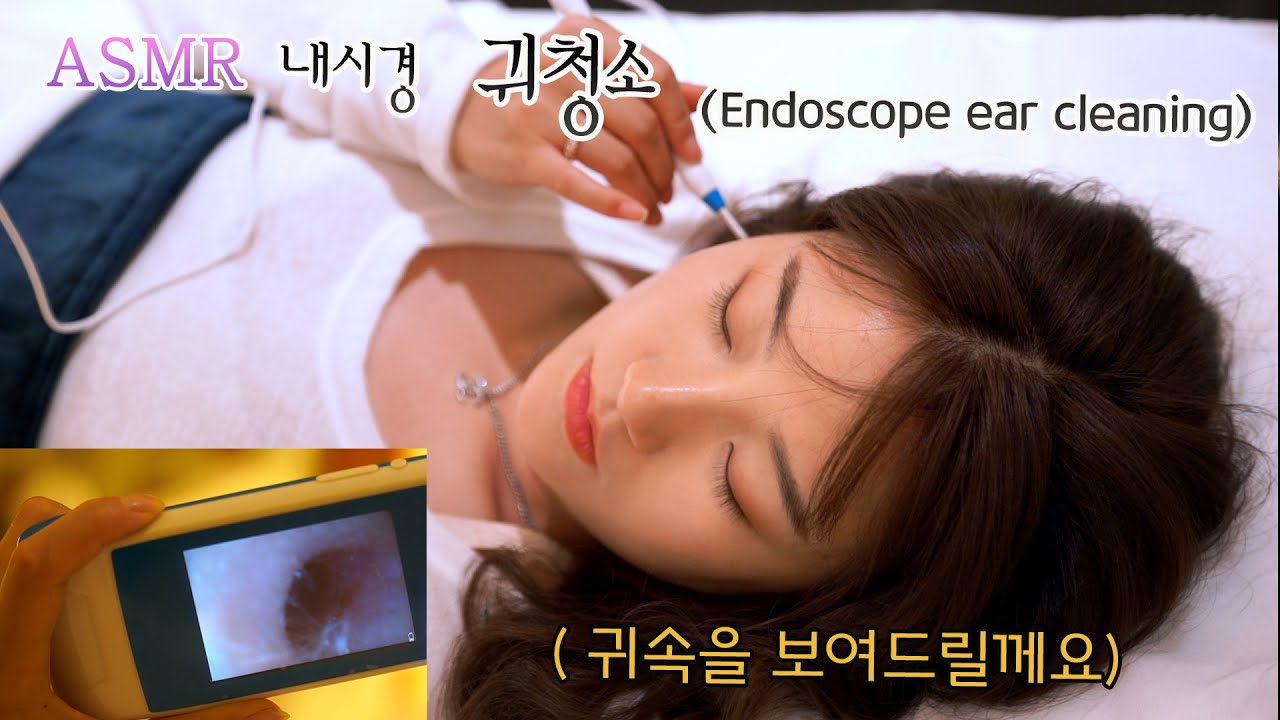 ASMR установил очистительную систему в Китае. Endoscope ear cleaning Full ver.