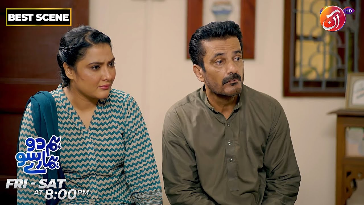 Hum 2 Hamaray 100 | Best Scene | Episode 14 | Link in Bio | AAN TV ...