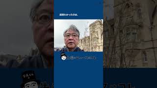 先週のニュースはコレ【2023年3月27日週】