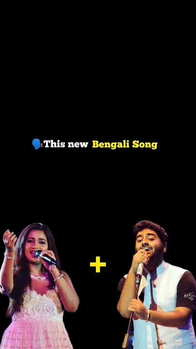 Gaane Gaane from dhumketu| Arijit Singh and Shreya Ghoshal song| Dev| dhumketu movie| #gaanegaane