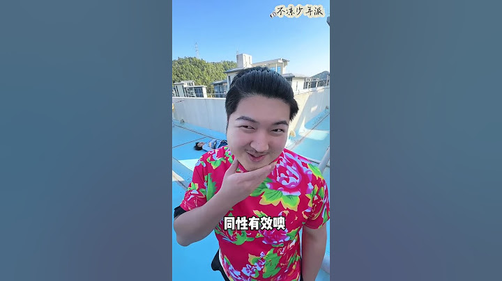 超能力：表白必成功，並且對方終生不變心！！ #funny #fun #fyp #短劇 #搞笑