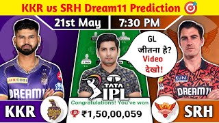 KKR vs SRH Dream11 Prediction, KKR vs SRH Dream11 Team, KKR vs SRH IPL Qualifier1 Match Dream11 Team