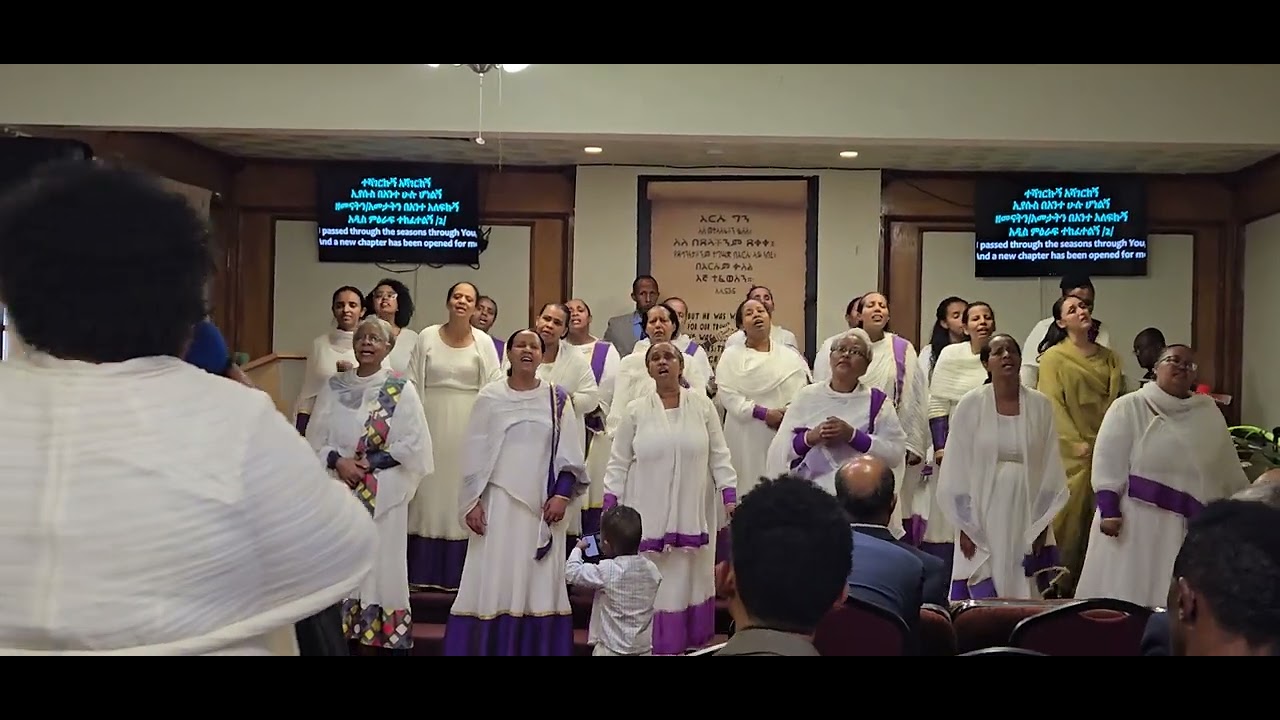 INTERNATIONAL APOSTOLIC CHURCH OF DALLAS 