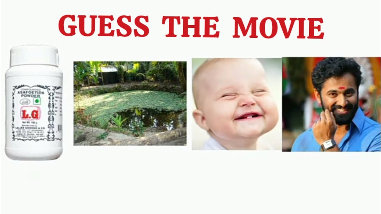 #picturechallenge സിനിമയുടെ പേര് പറയാമോ? #guessthemovie 👈