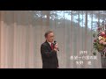 詩吟 春望 ~ 白雲の城 氷川きよし Cover 矢野 進