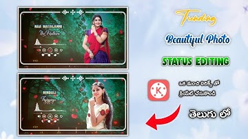 Best Photo Art Lyrical Video Editing in Kinemaster Telugu March 2023