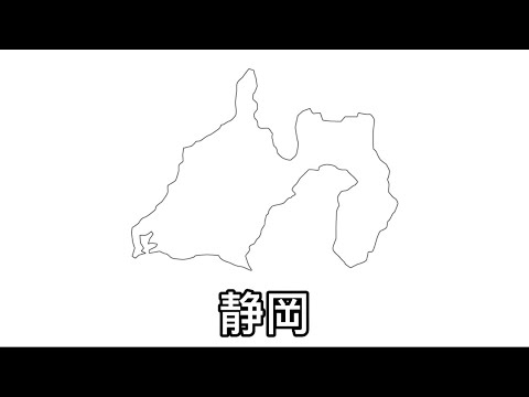 【47/22】静岡テクニック