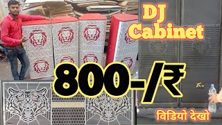 Cheapest Dj Market In Delhi Cheapest Dj Setup 950- Cabinetspeaker Amplifier Mixer Fd World