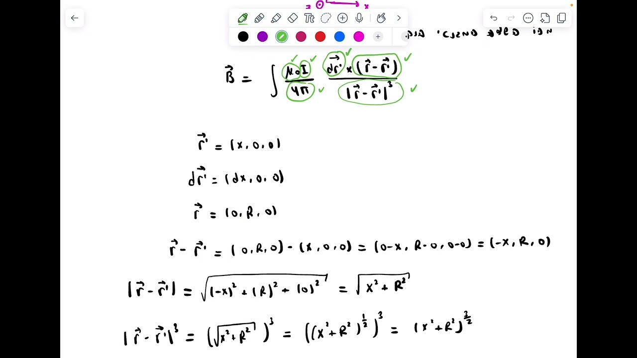 سؤال أساسي חוק ביו-סבר