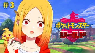 鳥路ちゅんの配信のサムネイル画像