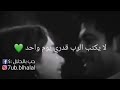 اجمل اغنية تركية/أحمد الله الف مرة لآنه اعطاني ياك😍💚💋/نهان وكمال الحب الاعمى 2019. حالة واتساب😍