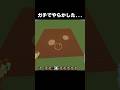 ガチでやらかした#shorts #マインクラフト #マイクラ