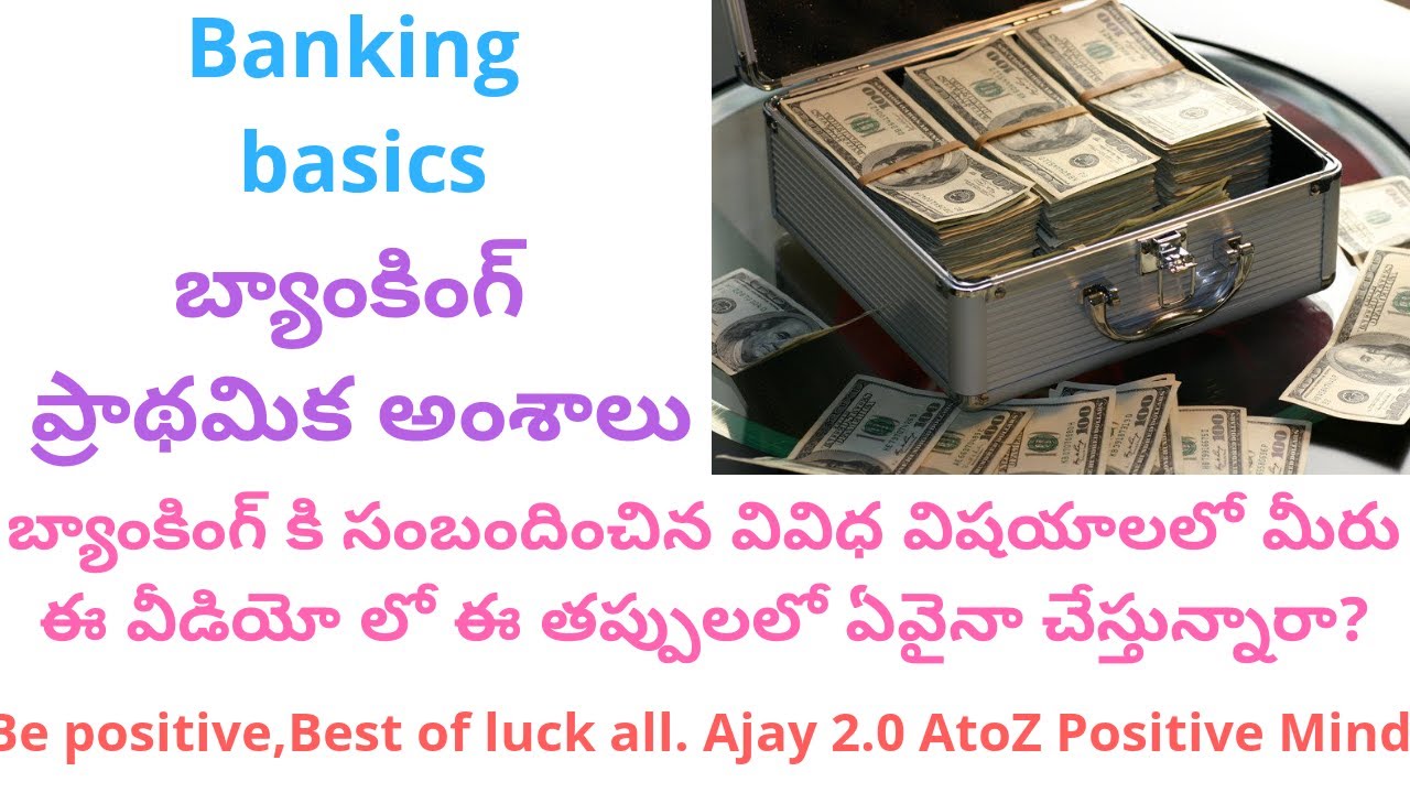 Banking Basics In Telugu YouTube Banking Basics In Telugu YouTube