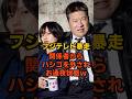 疑惑で俳優を切ったフジテレビ、現場監督の事実告発で批判集中