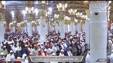 صلاة المغرب المسجد النبوي الشيخ صلاح البدير | الأربعاء 9 ربيع الآخر 1447هـ من سورة آل عمران.