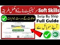 Soft skill certificate kaise banney | how to pass soft skill certificate | soft skill quize answer