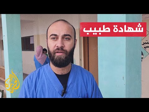 رئيس قسم الطوارئ في المستشفى الإندونيسي يروي تفاصيل حصار الاحتلال للمستشفى واقتحامه