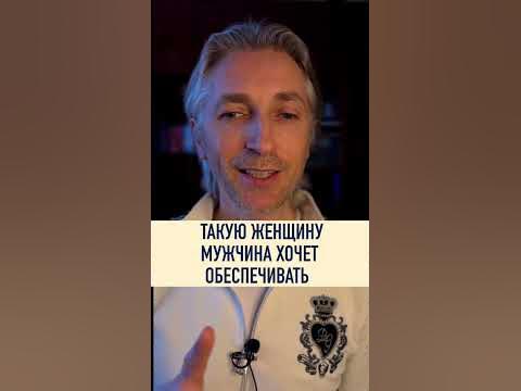 ️🧡 какой Женщине мужчина дарит подарки и дает деньги 💰 - YouTube