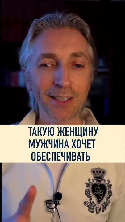 ️🧡 какой Женщине мужчина дарит подарки и дает деньги 💰 - YouTube