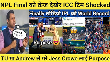 नेपाली समर्थकको क्रेज देखेर ICC कि Team Shocked 😱 | Andrew ले TU मै गरे Purpose Jess Crowe 🥰 | NPL