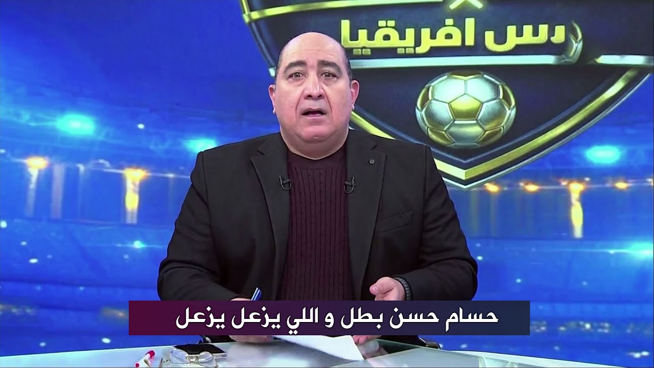 اول تعليق من مهيب عبد الهادي بعد هزيمة المغرب I مصر ام الدنيا وحسام حسن راجل
