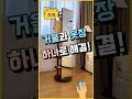 회전 전신거울로 공간 2배 활용! 옷걸이까지 완벽소화! [쿠팡추천템]