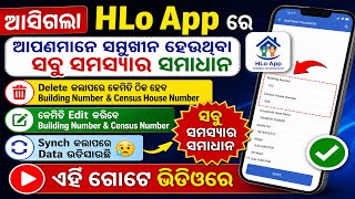 Hlo App Problem/Hlo Census 2027/Hlo Census App/Census Problems/Hlo App Census 2027 Solution/Hlo App  screenshot 5