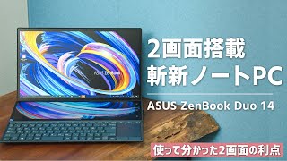 ASUS K55A ノートPC お子さんのYouTube視聴などに！ Amazon | [TAOHUA]子供玩具 ノートパソコンのおもちゃ 赤ちゃん