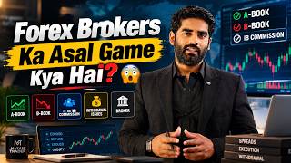 What Is the Real Game of Forex Brokers? A-Book, B-Book, IB Commission, Withdrawal Issues & Broker screenshot 3