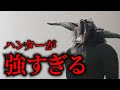 弱体化されるモンスター