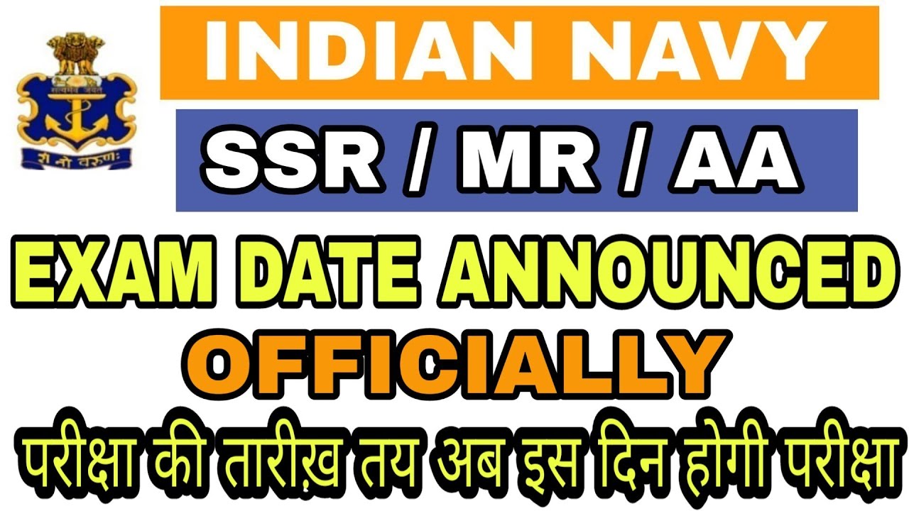 Indian Navy SSR/MR/AA Exam Date Announced Officially