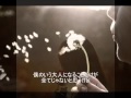 徳永英明 『花』 karaoke