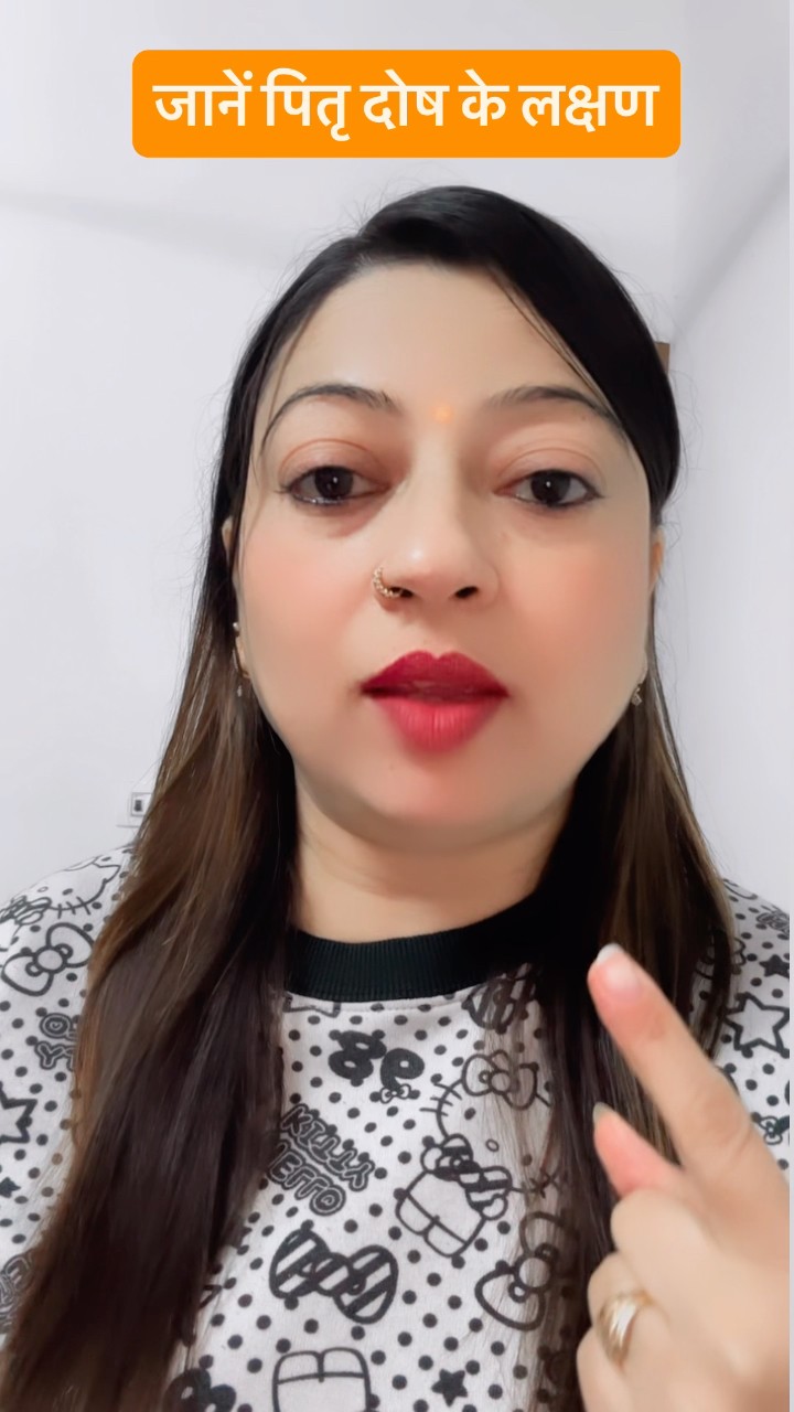 ✡️ज्योतिष समाधान 🌟 - ShareChat