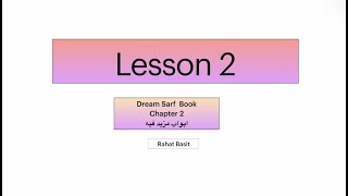 Dream for All Ages Sarf Lesson 2