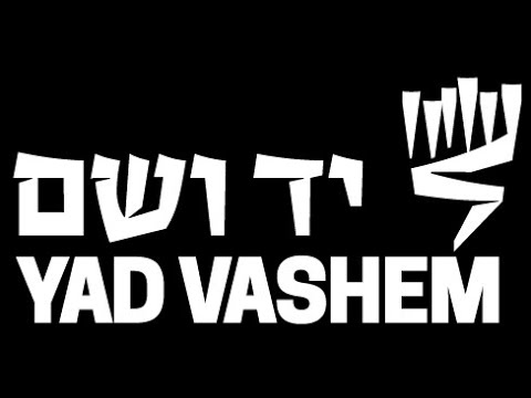 אירוע הכנסת ספר תורה לבית הכנסת ביד ושם