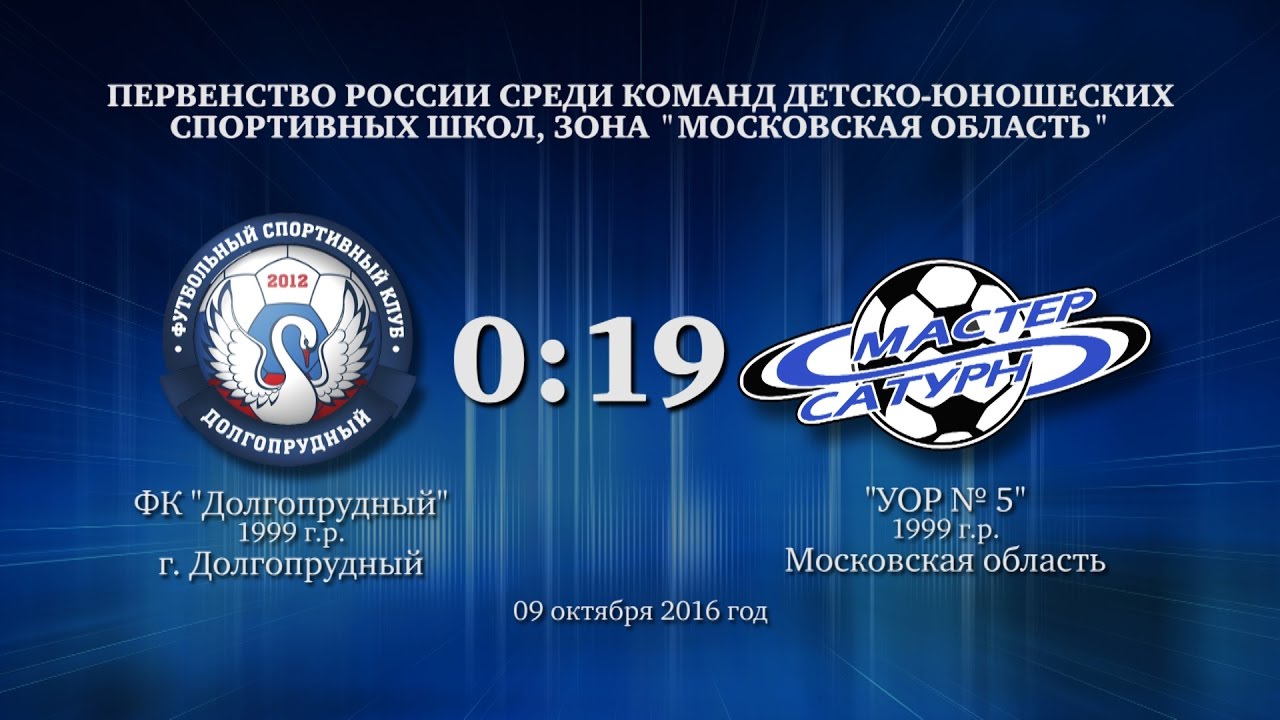 долгопрудный мастер