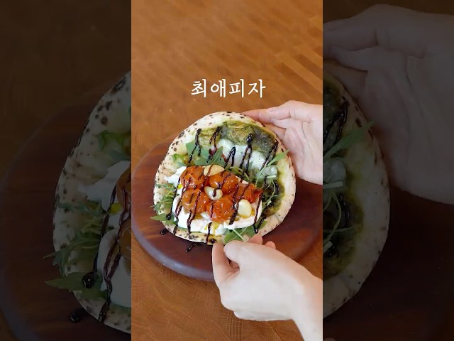 무슨 맛 쟁일까? ????