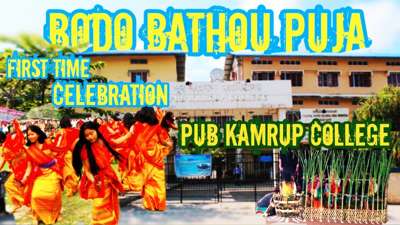 PUB kamrup college | first time Bodo bathou puja celebration 2020