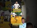 دوكو راح دوكو هرب