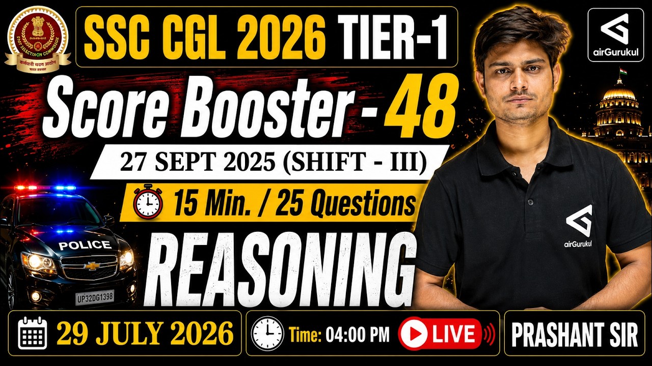 SSC CGL 2026 Reasoning | 14 Oct 2025 Shift - 3 PYQs Solved | General Intelligence PYQ with Trick – airGurukul