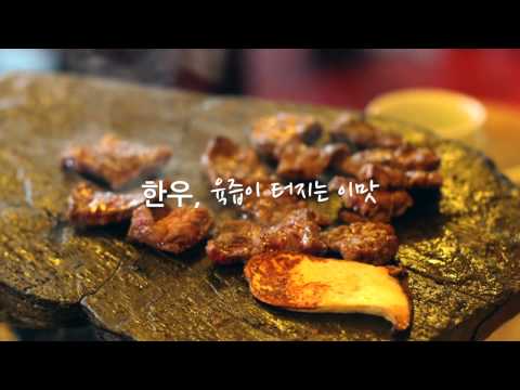 날마다좋은집