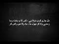 Urdu Ghazal| rasm-e-wafa ko bhul ja| Whatsapp Status Video Download Free