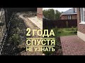 Цветущий мамин сад 21 мая 2022 года. Казань